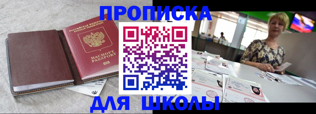 временная регистрация 2025 в Емве